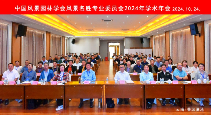 微信图片_20241111111714.png